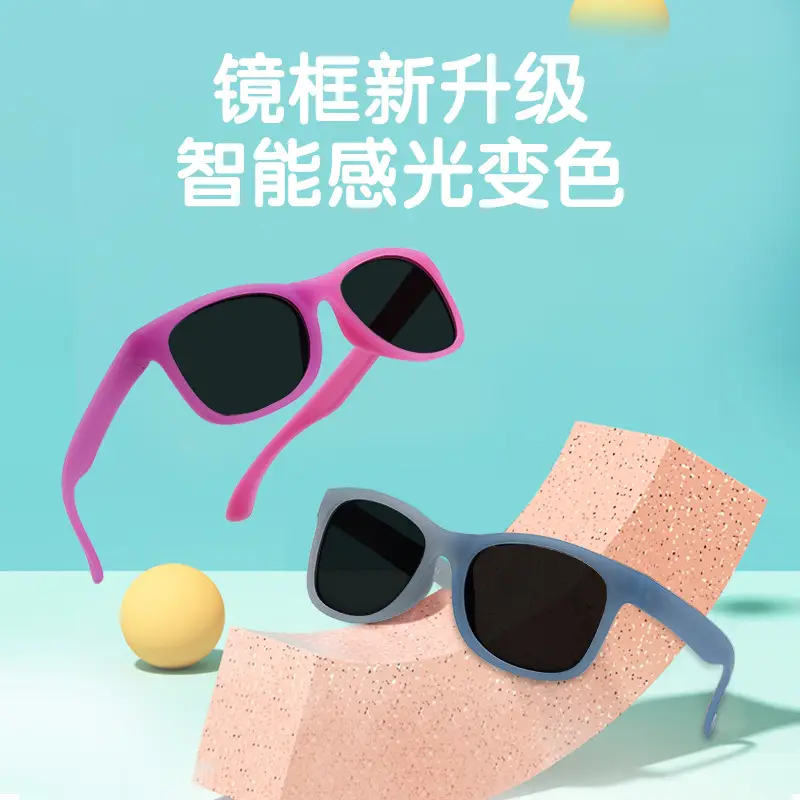 UV Resistant Color Changing Kids Sunglasses