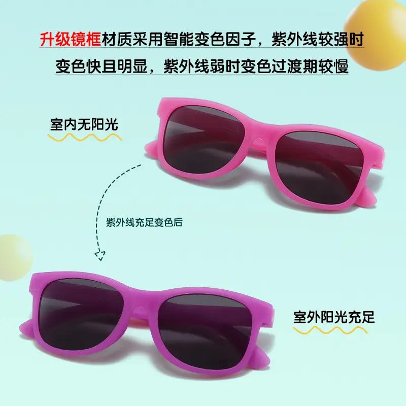UV Resistant Color Changing Kids Sunglasses