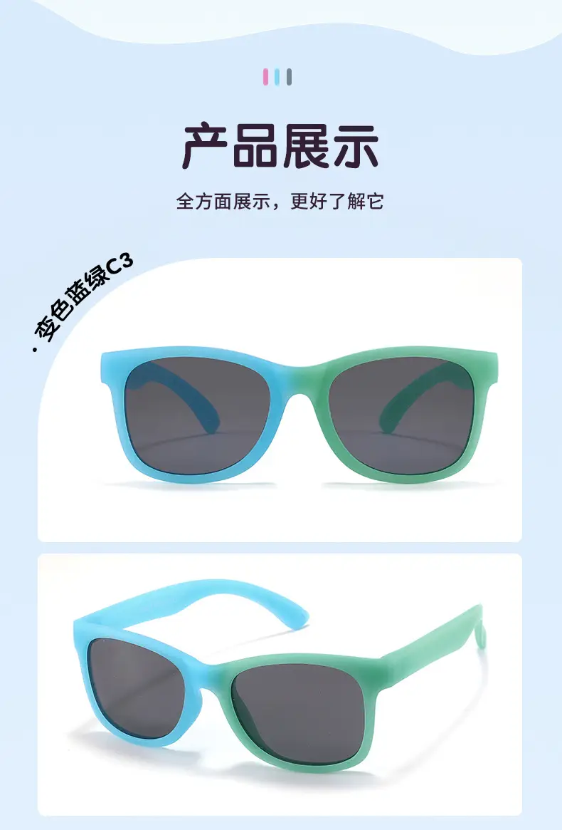 UV Resistant Color Changing Kids Sunglasses — feature 12