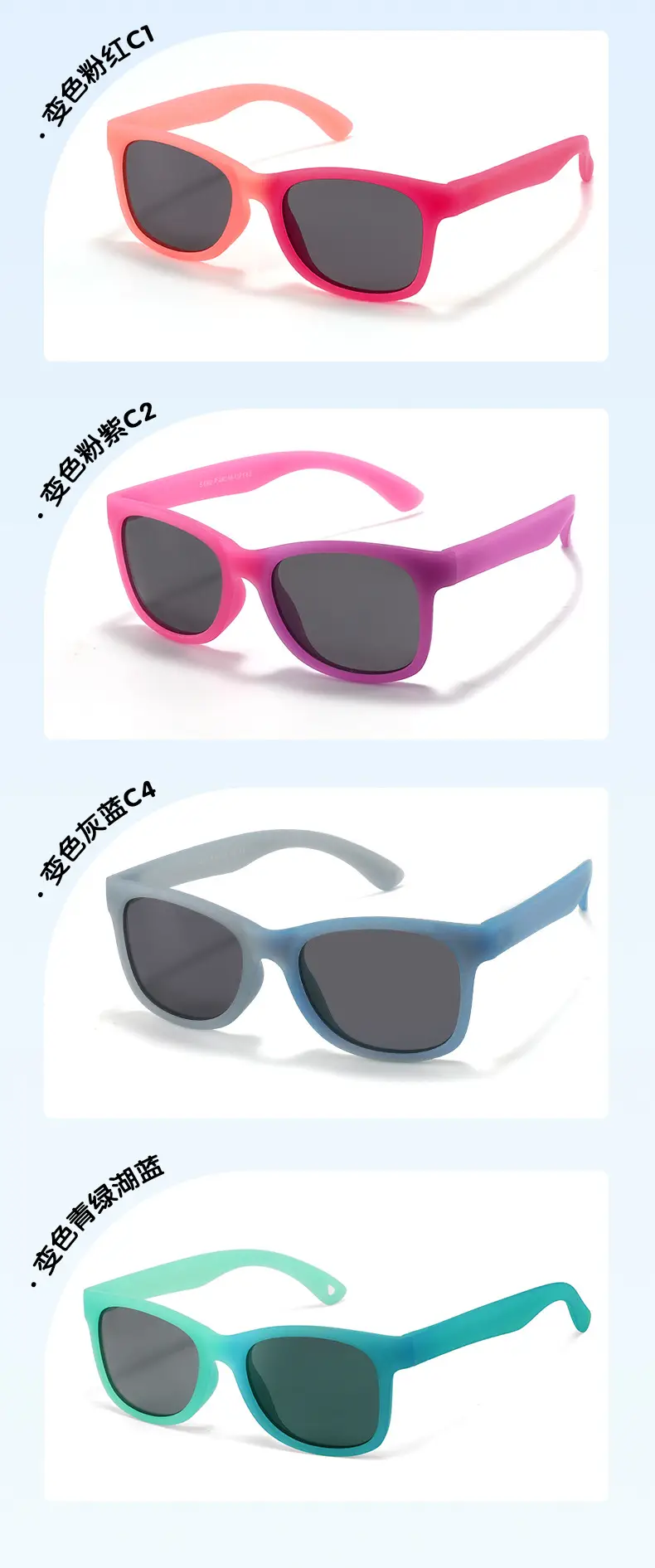 UV Resistant Color Changing Kids Sunglasses — feature 13