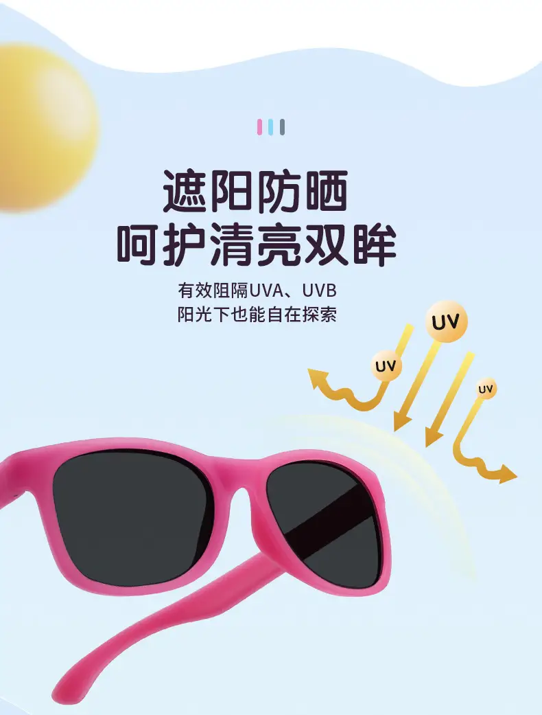 UV Resistant Color Changing Kids Sunglasses — feature 6