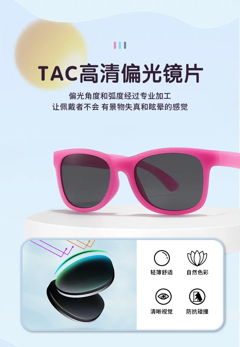 UV Resistant Color Changing Kids Sunglasses — feature 7