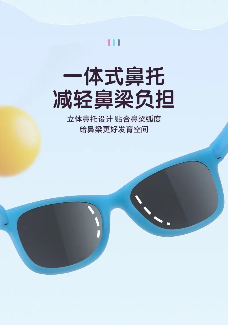 UV Resistant Color Changing Kids Sunglasses — feature 9