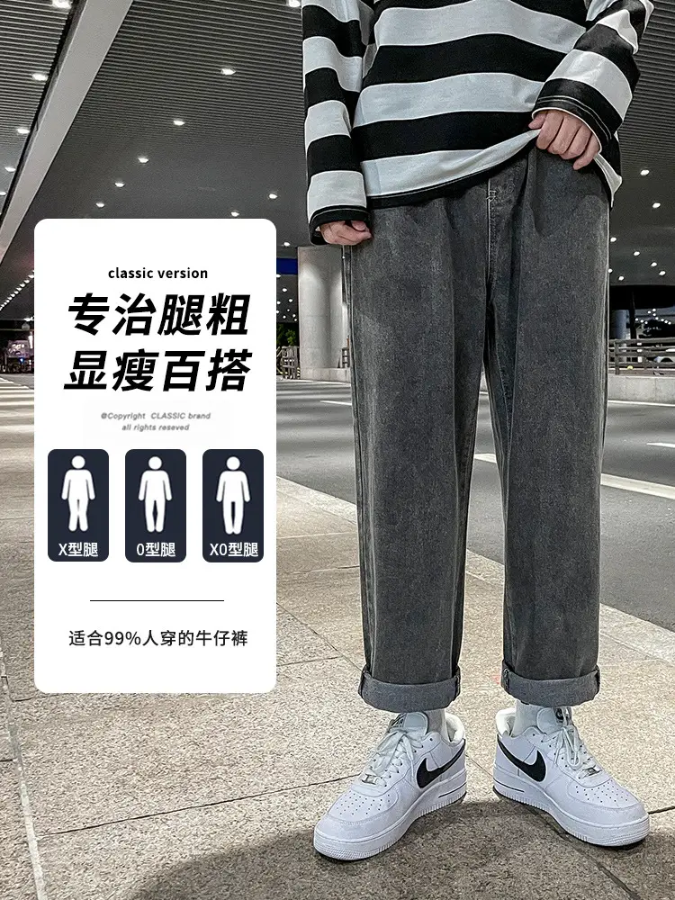 Men Wide Leg Drawstring Jeans Casual Summer Pants - Image 13