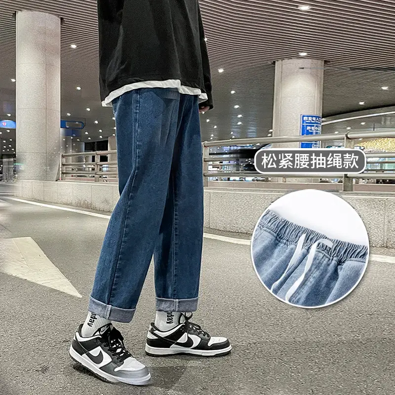 Men Wide Leg Drawstring Jeans Casual Summer Pants - Image 5