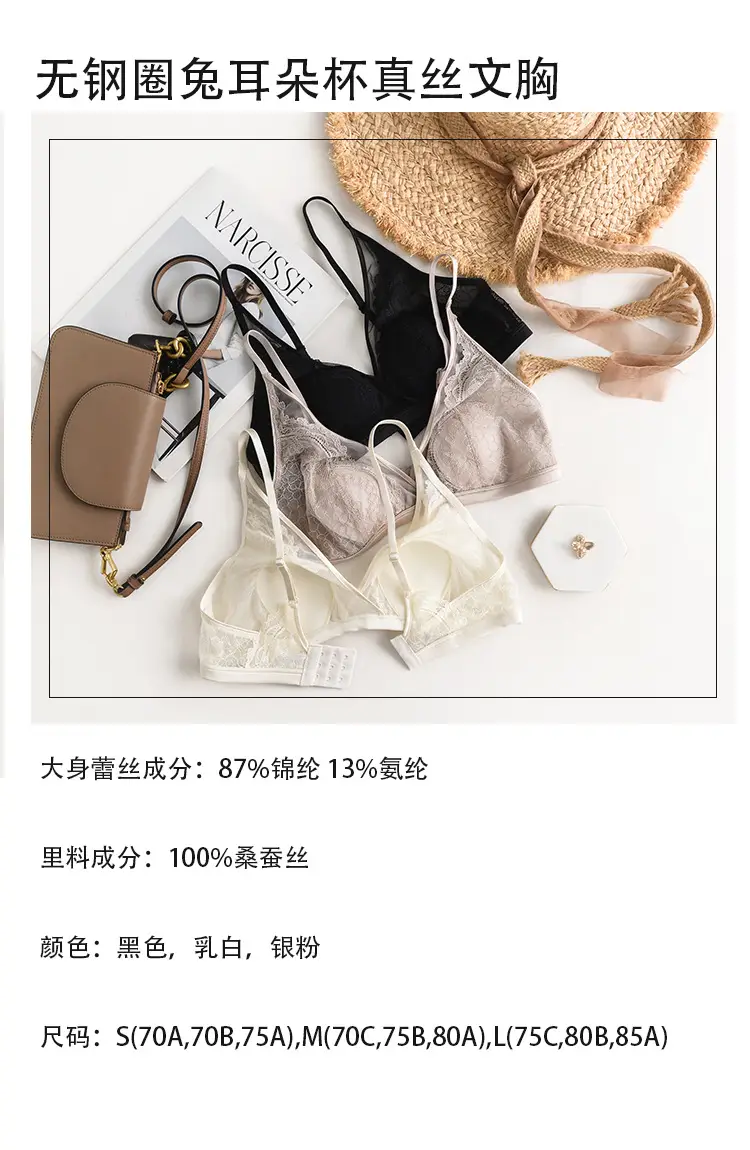 Spring Summer Non-Steel Ring Bra Silk Mulberry Cup — feature 1