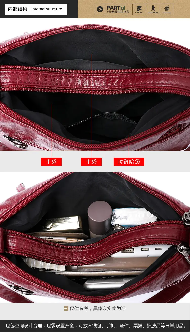 Brown PU Leather Crossbody Bag for Women — feature 21