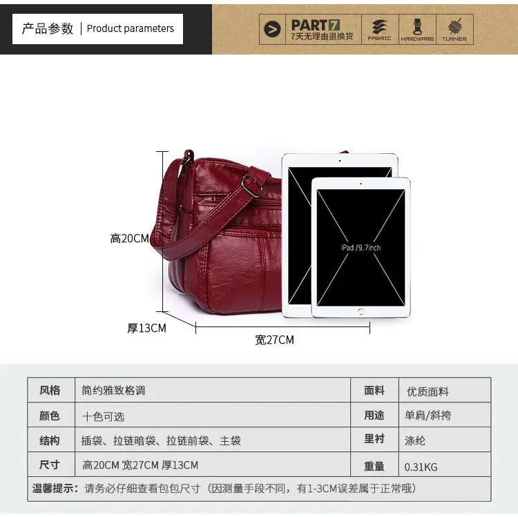 Brown PU Leather Crossbody Bag for Women — feature 4