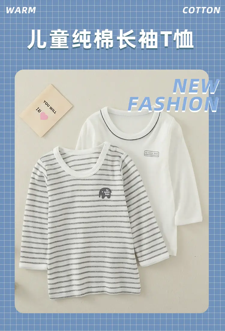 Baby Striped Cotton T-Shirt Medium Pink Striped Medium — feature 1
