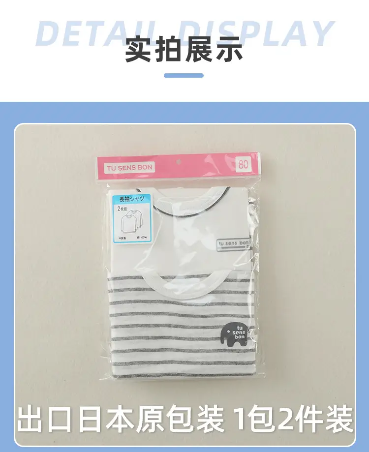 Baby Striped Cotton T-Shirt Medium Pink Striped Medium — feature 10
