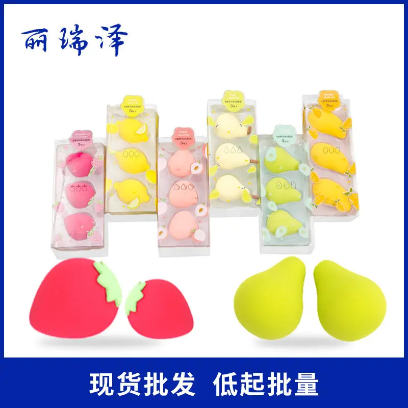 Fruit Box Series Mini Beauty Egg Makeup Sponge - Image 9