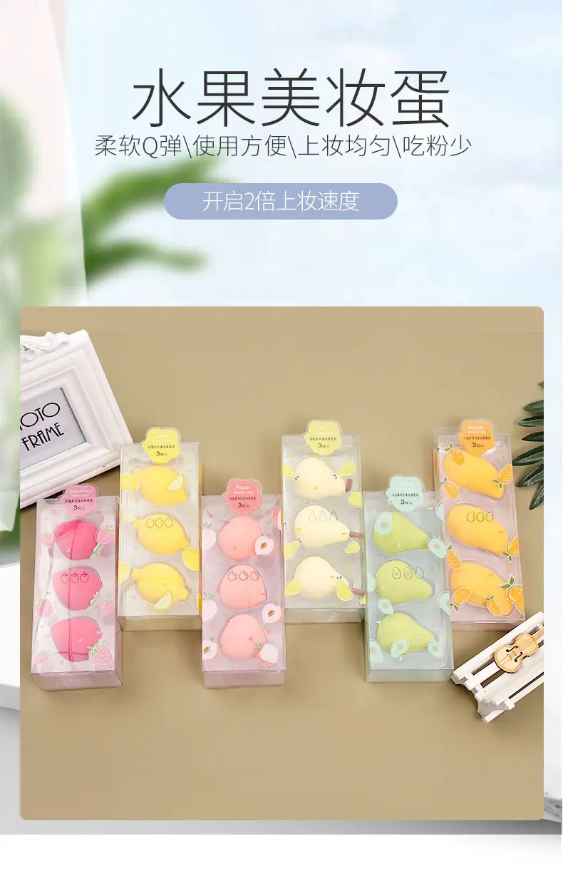 Fruit Box Series Mini Beauty Egg Makeup Sponge — feature 3