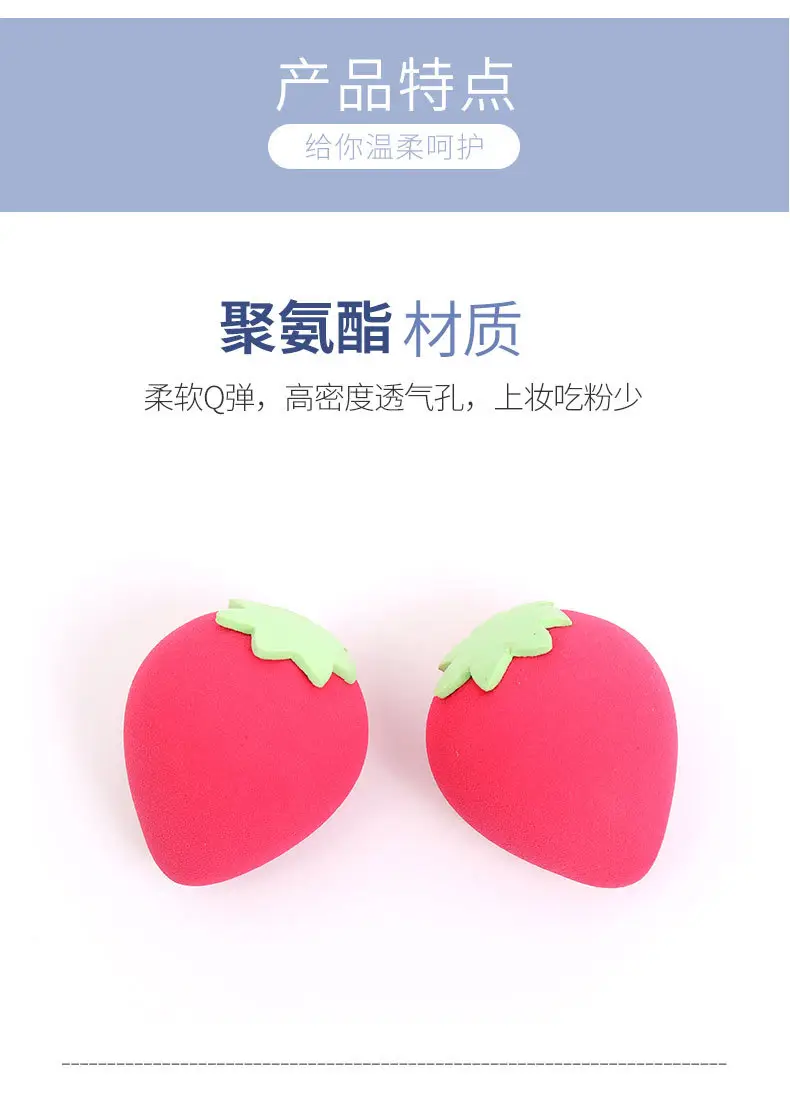 Fruit Box Series Mini Beauty Egg Makeup Sponge — feature 5