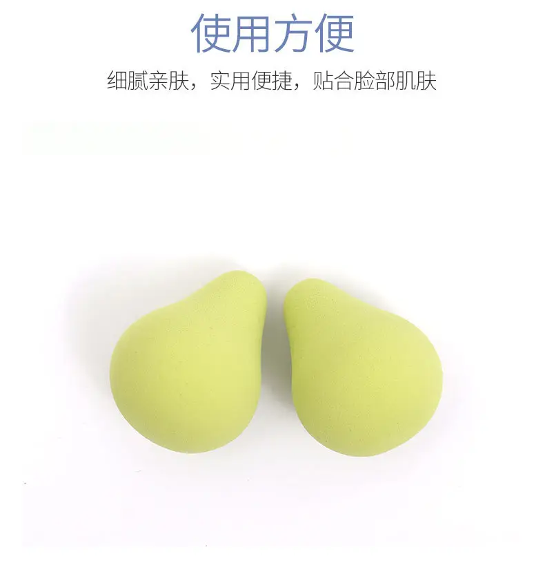 Fruit Box Series Mini Beauty Egg Makeup Sponge — feature 7