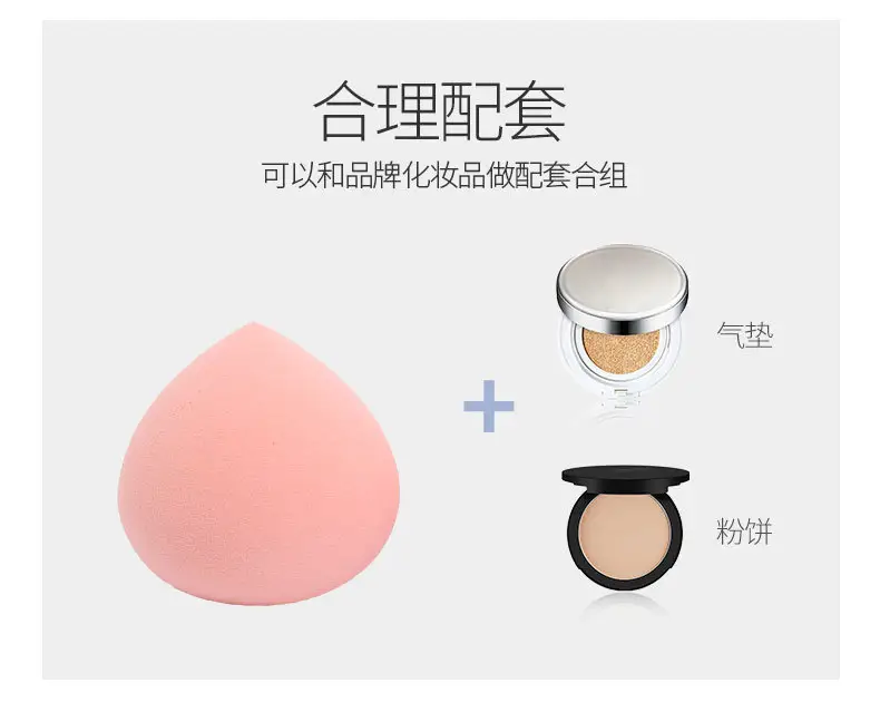 Fruit Box Series Mini Beauty Egg Makeup Sponge — feature 8