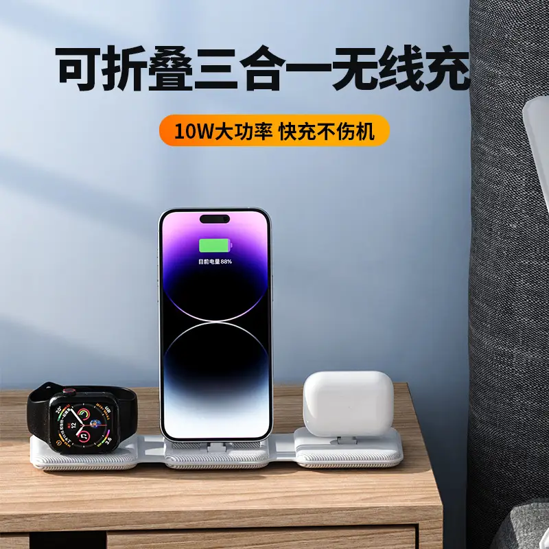 Three-in-One Wireless Charger for Apple iPhone & Watch