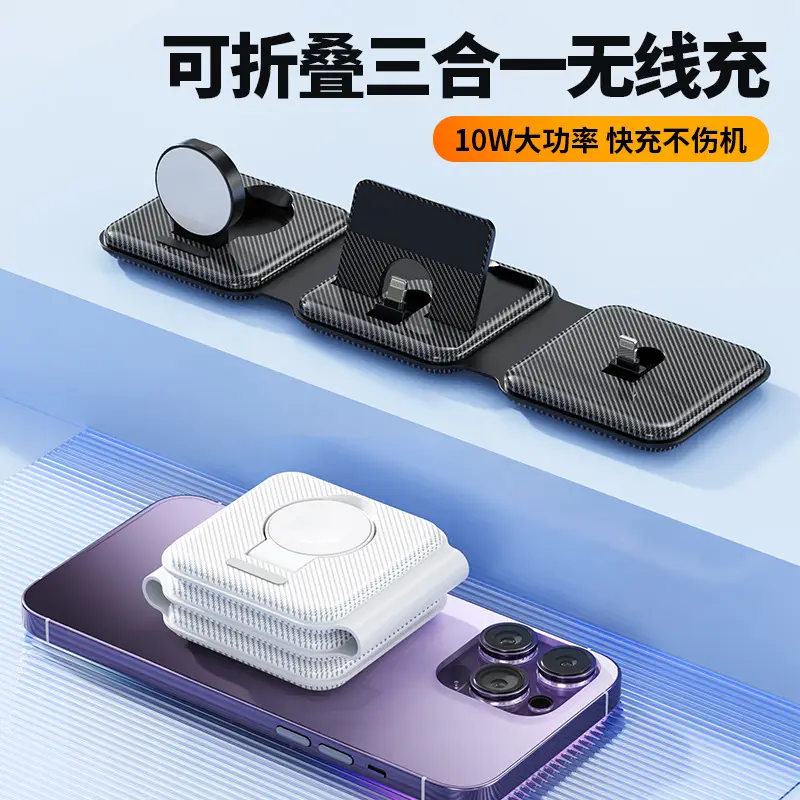 Three-in-One Wireless Charger for Apple iPhone & Watch