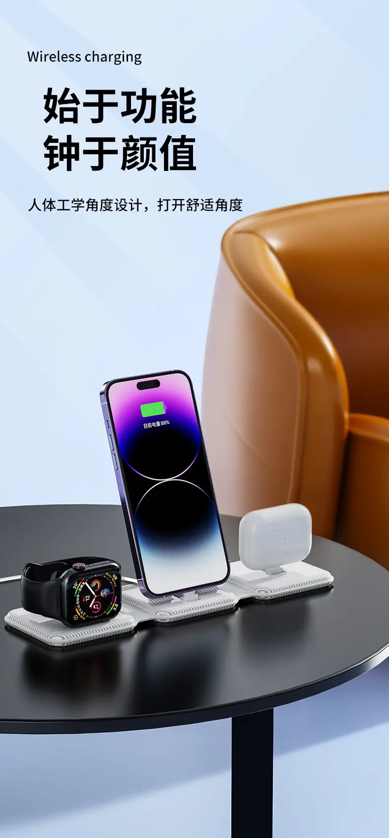 Three-in-One Wireless Charger for Apple iPhone & Watch — feature 11