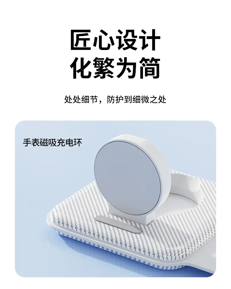 Three-in-One Wireless Charger for Apple iPhone & Watch — feature 12