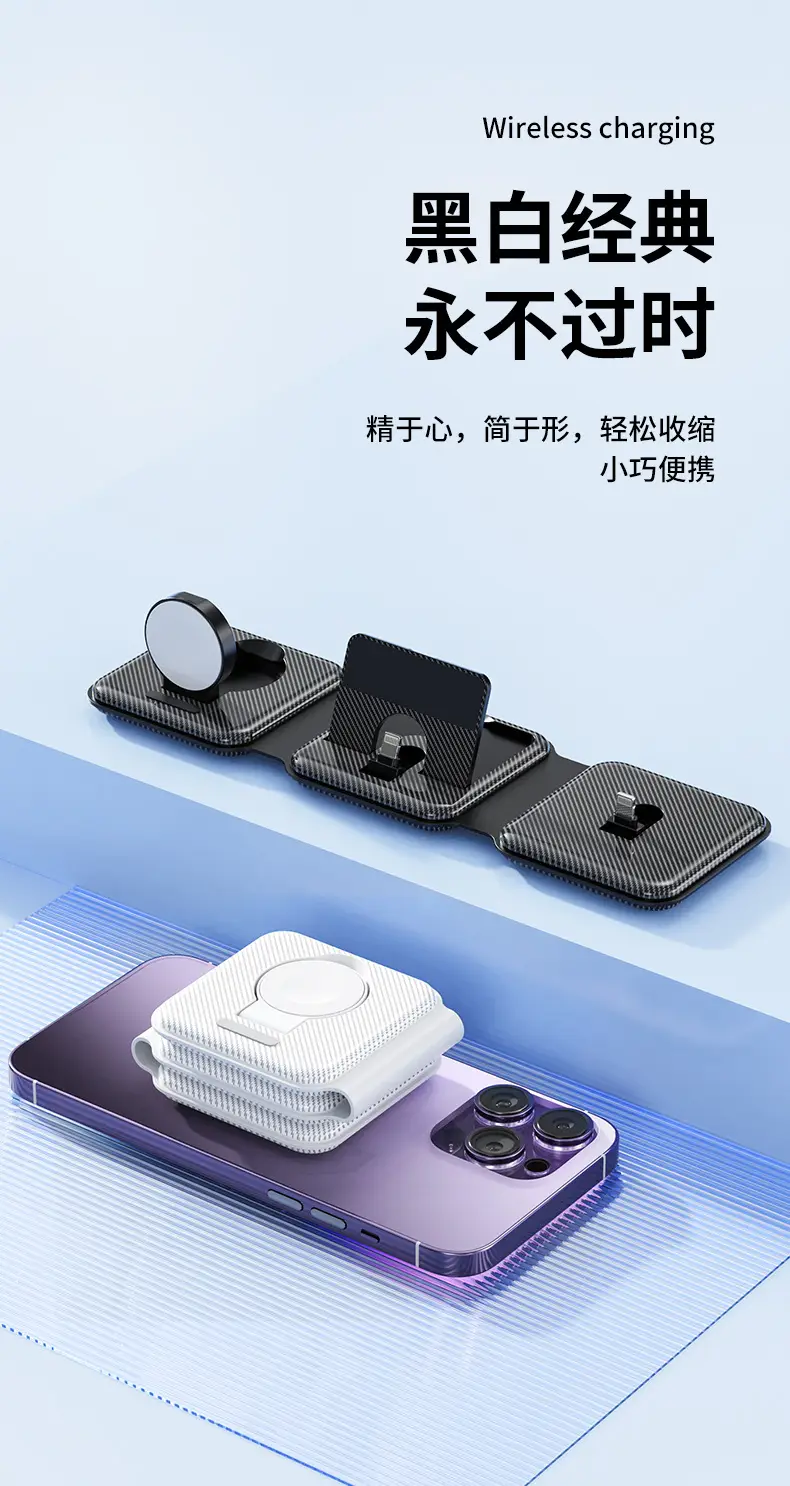 Three-in-One Wireless Charger for Apple iPhone & Watch — feature 14