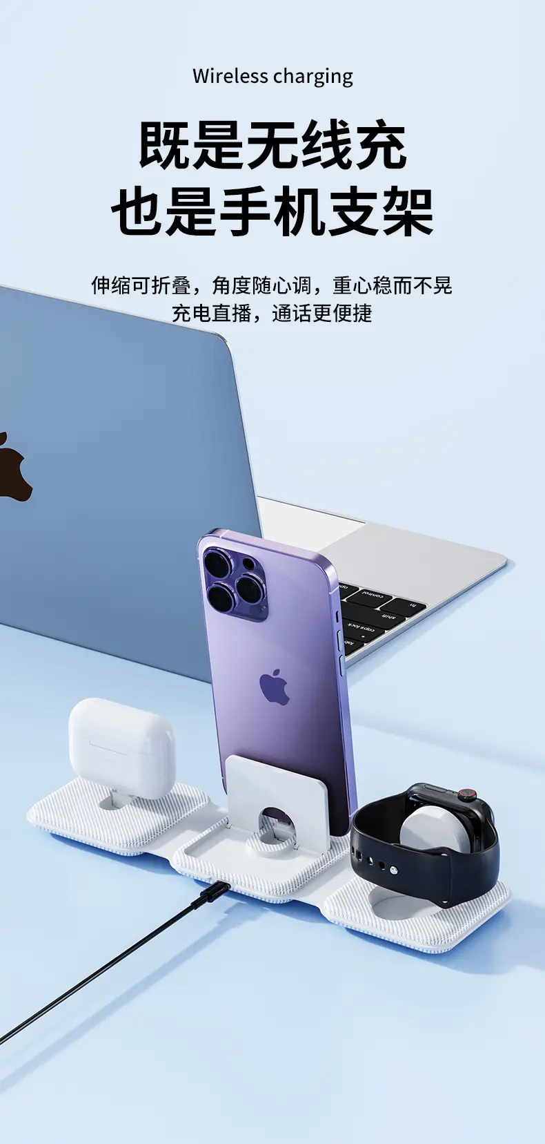 Three-in-One Wireless Charger for Apple iPhone & Watch — feature 6
