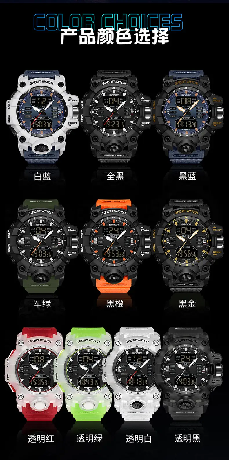 Sanda Waterproof Shockproof Men's Watch Black Digital Display — feature 14