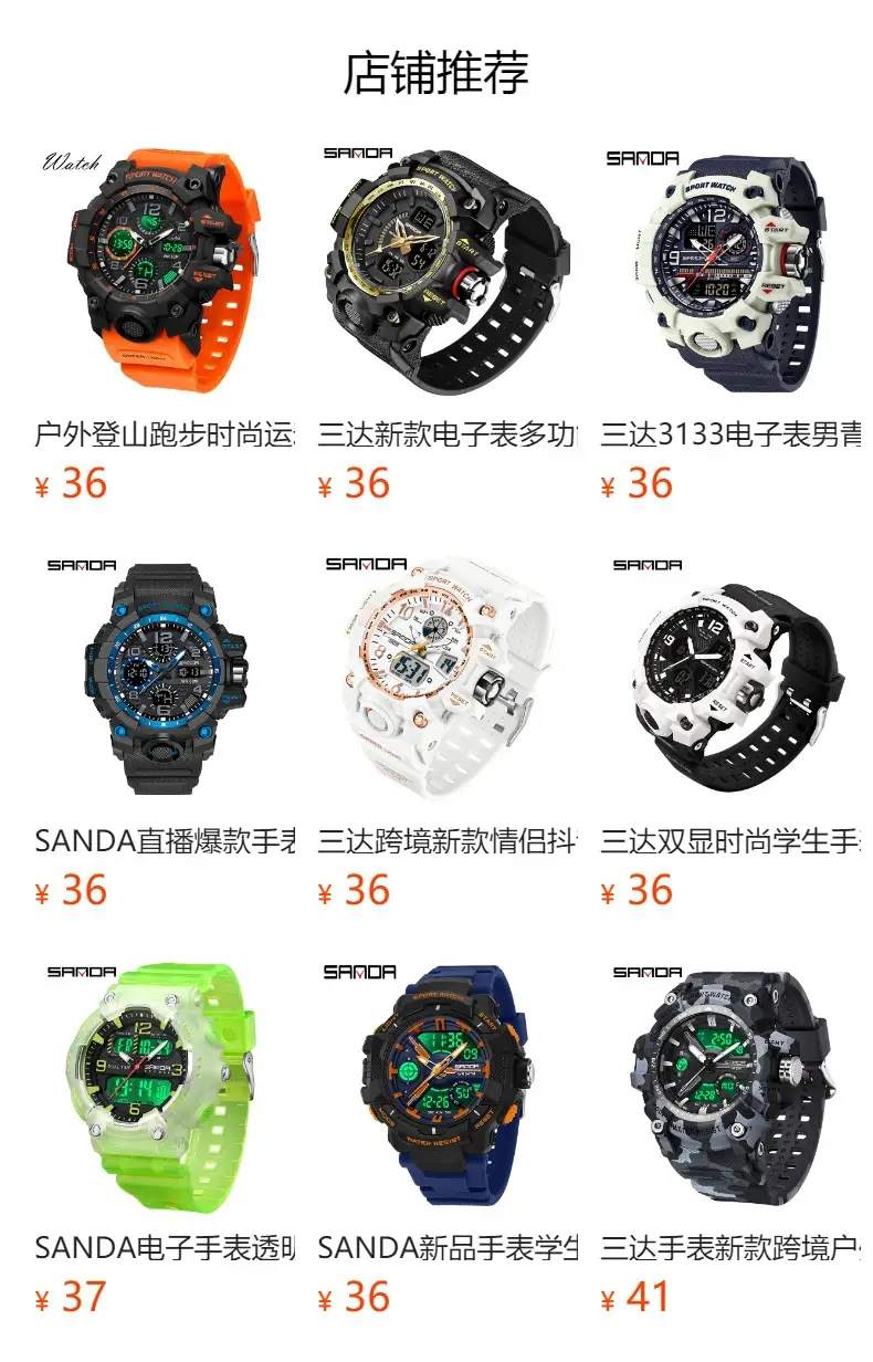 Sanda Waterproof Shockproof Men's Watch Black Digital Display — feature 3