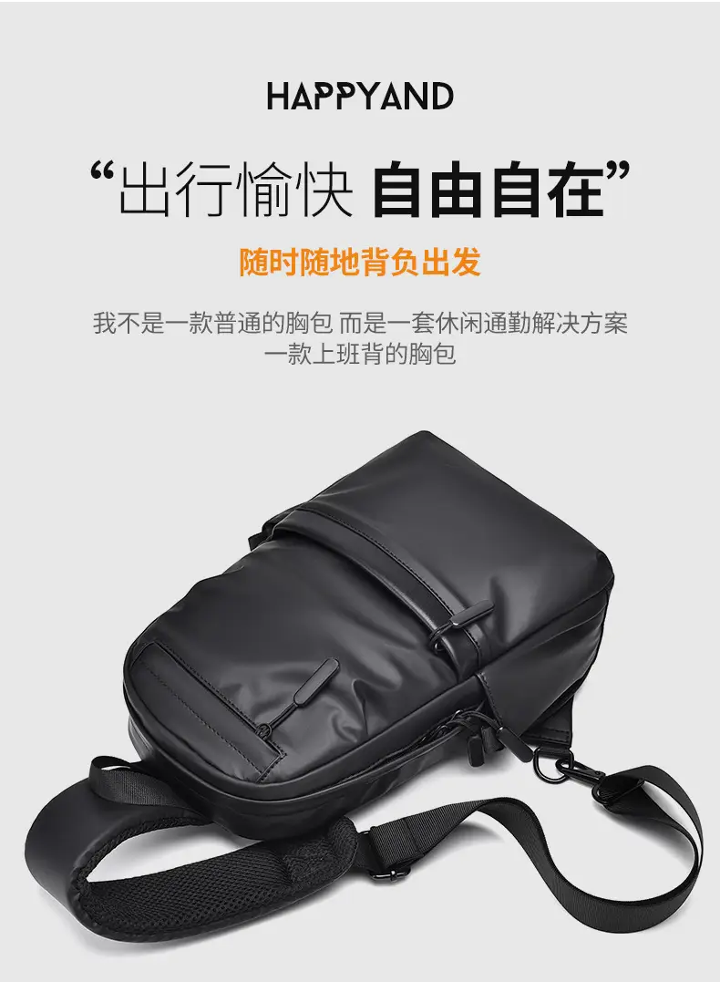 Men's Large Capacity Business Shoulder Bag Black — feature 3