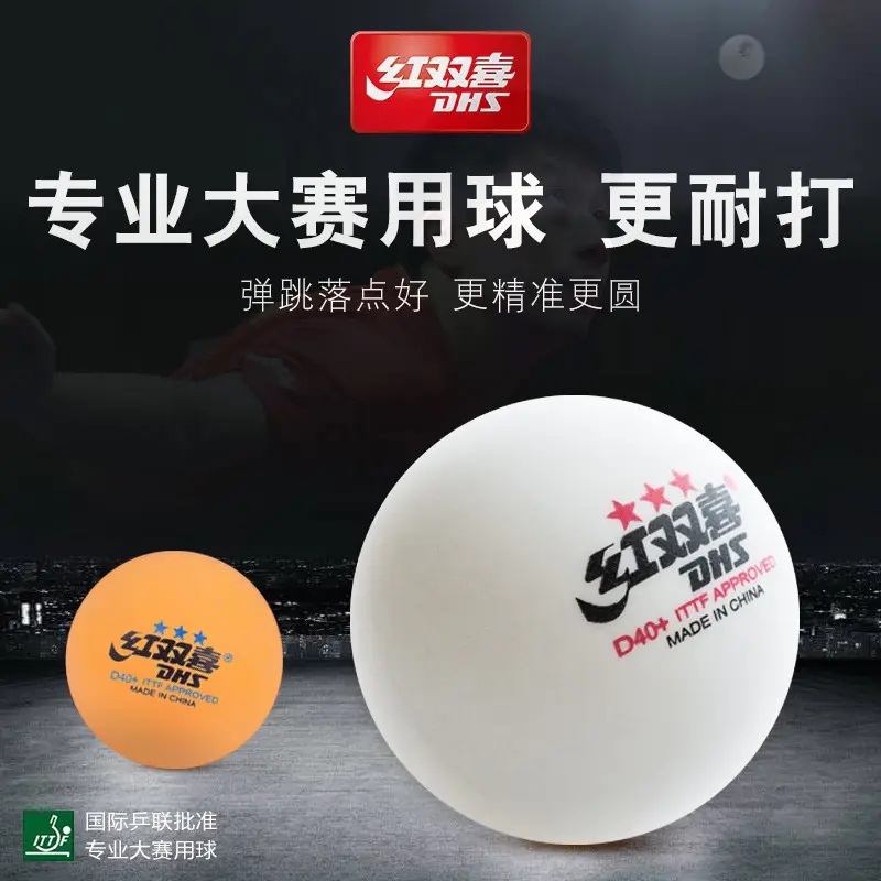 Authentic Red Double Happiness 3-star Top One Two-star Samsung Table Tennis 40 + Tokyo Table Tennis Competition Training Wholesale