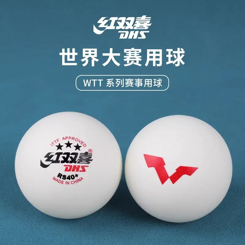 Authentic Red Double Happiness 3-star Top One Two-star Samsung Table Tennis 40 + Tokyo Table Tennis Competition Training Wholesale