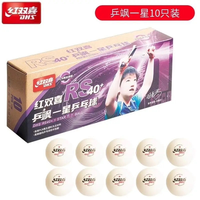 Authentic Red Double Happiness 3-star Top One Two-star Samsung Table Tennis 40 + Tokyo Table Tennis Competition Training Wholesale