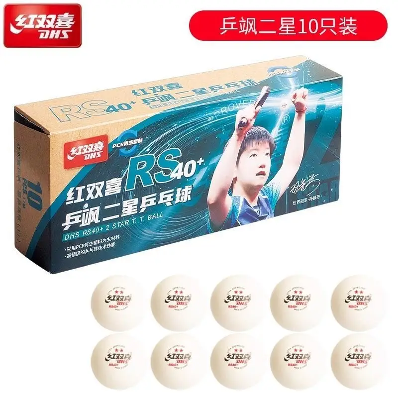 Authentic Red Double Happiness 3-star Top One Two-star Samsung Table Tennis 40 + Tokyo Table Tennis Competition Training Wholesale