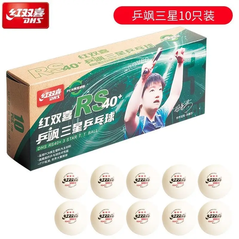 Authentic Red Double Happiness 3-star Top One Two-star Samsung Table Tennis 40 + Tokyo Table Tennis Competition Training Wholesale