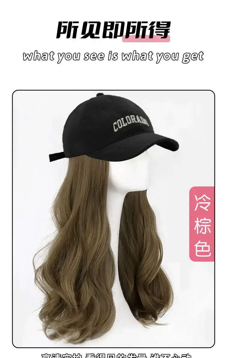 Women's Long Curly Hair Baseball Cap Wig Full Headset — feature 5