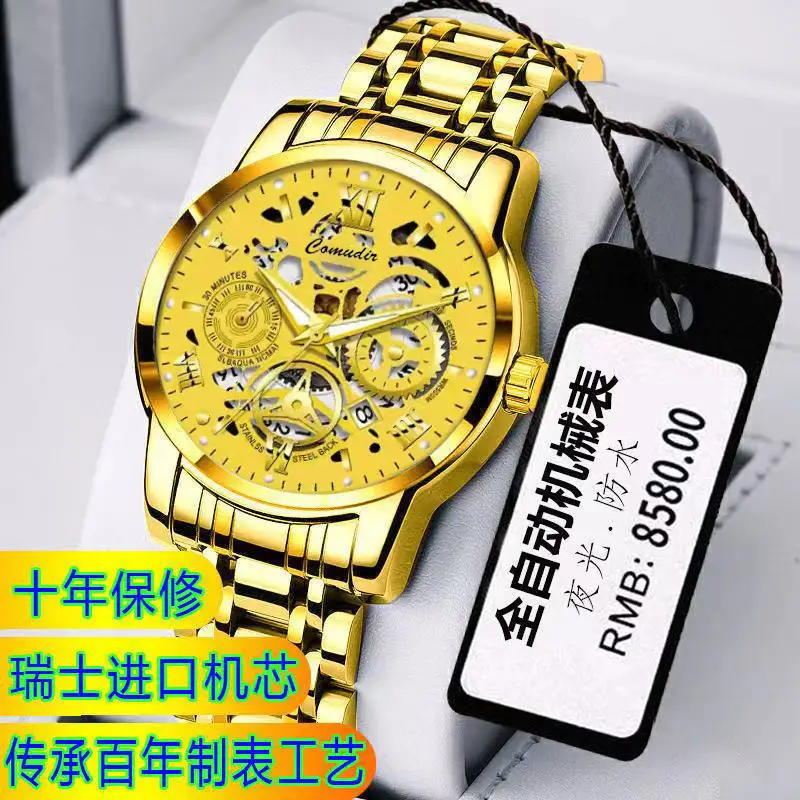 Hollow Design Men's Quartz Watch with Luminous Dial — feature 12