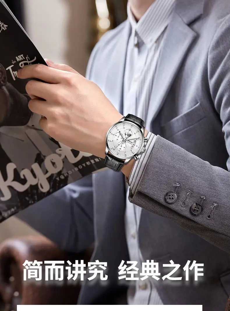 Men's Rose Gold Quartz Watch with Luminous Dial & Leather Strap — feature 2