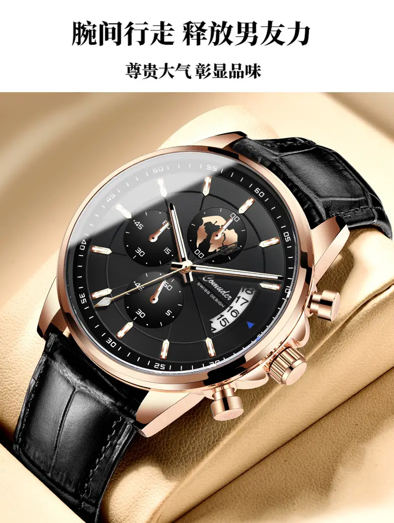 Men's Rose Gold Quartz Watch with Luminous Dial & Leather Strap — feature 9
