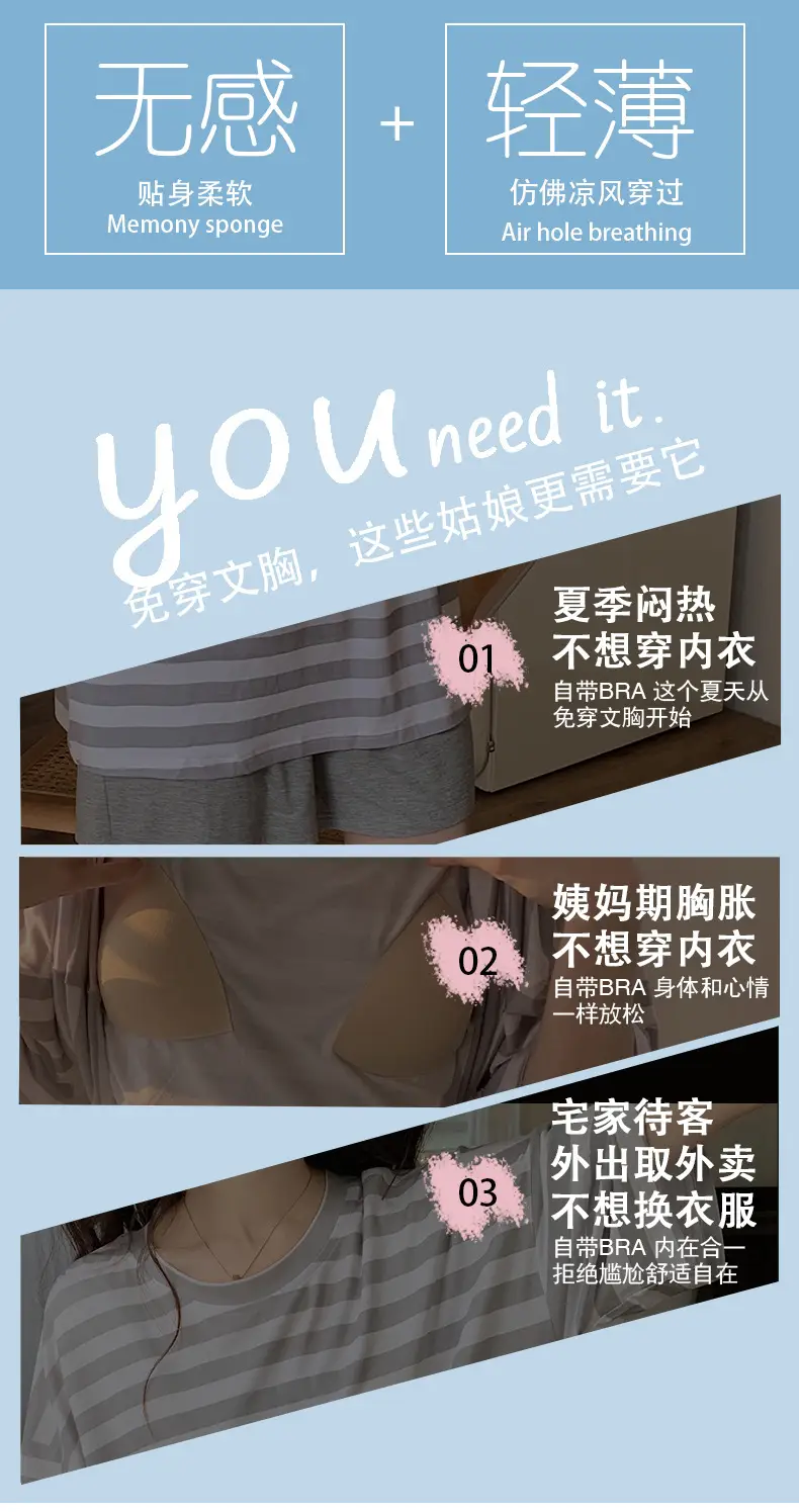 Women's Pink Modal Pajamas with Chest Pad — feature 2