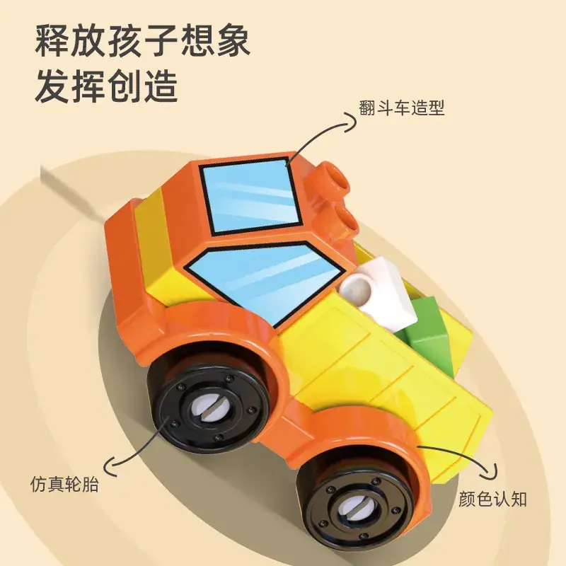 Engineering Car Building Blocks for Boys Girls Educational Toy - Image 6