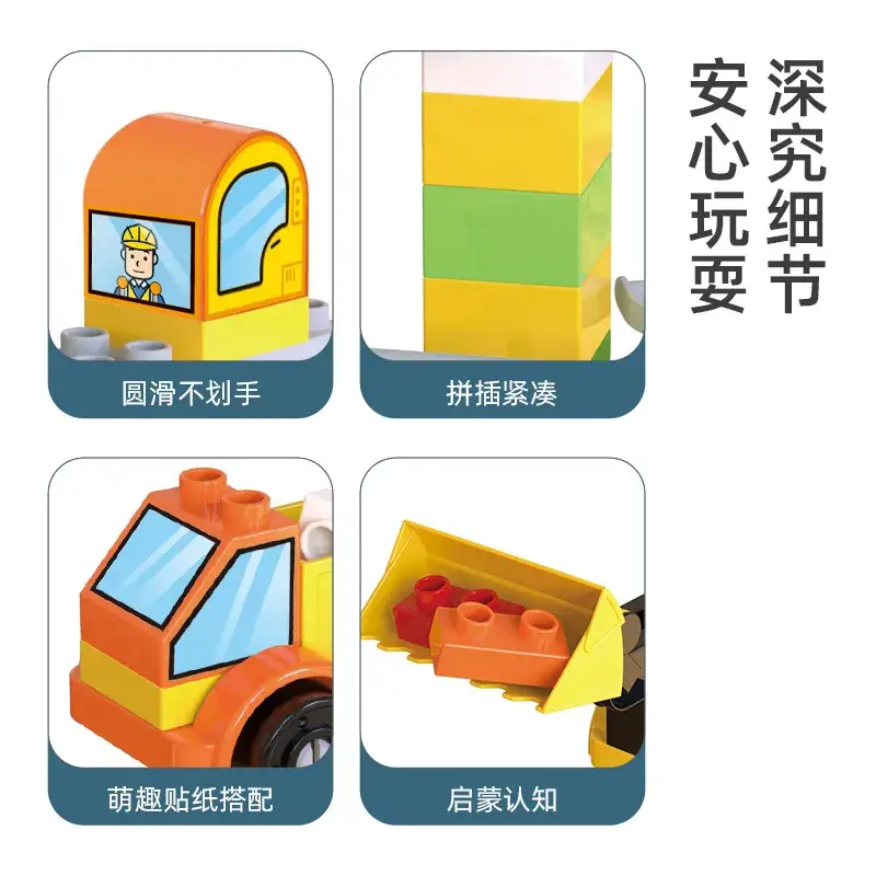 Engineering Car Building Blocks for Boys Girls Educational Toy - Image 7