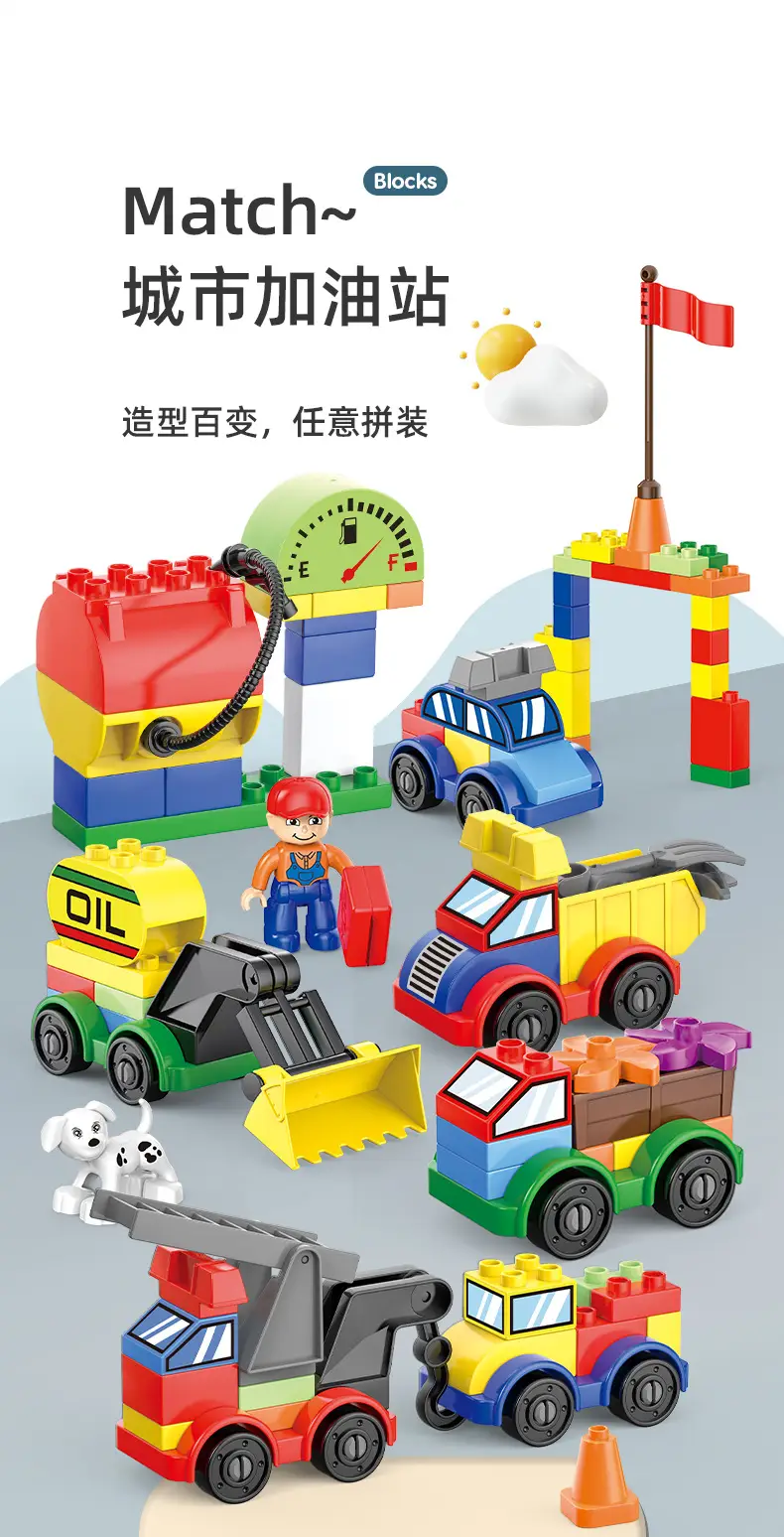 积木详情页_01.jpg