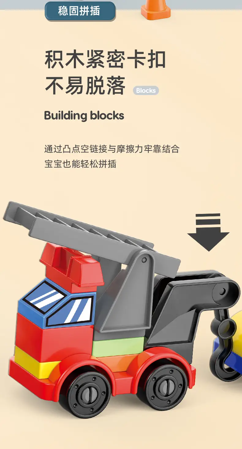积木详情页_05.jpg