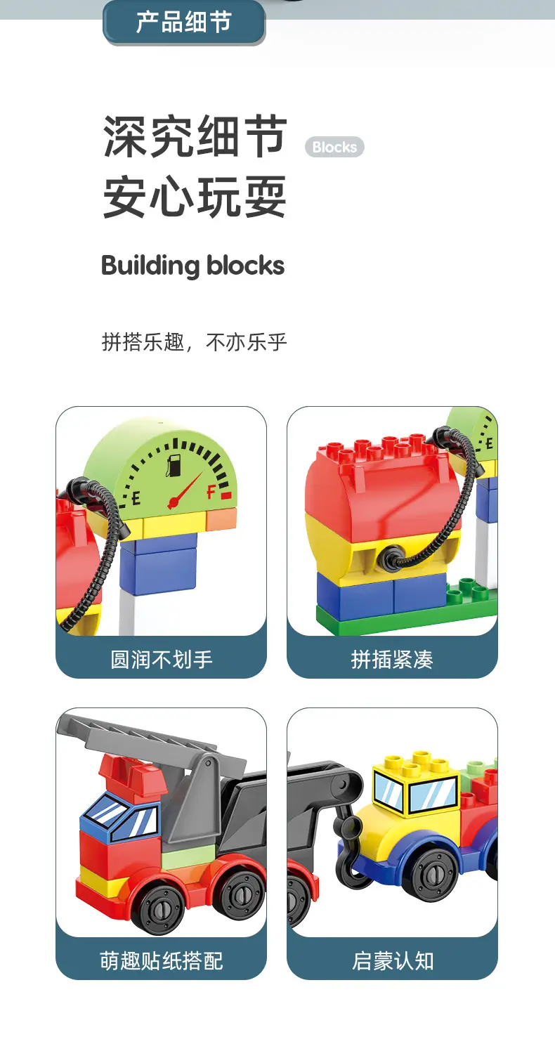 积木详情页_07.jpg