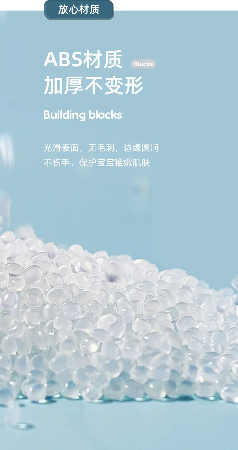 积木详情页_08.jpg