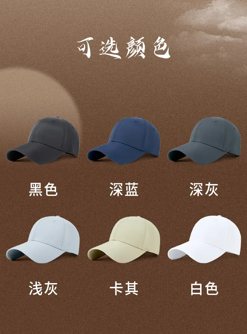 2025 Blue Hard Top Sun Hat for Men Women — feature 21