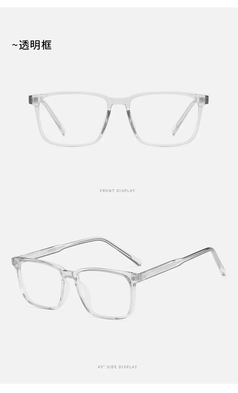 Men's Clear Plate Glasses Anti-Blue Light Korean Style — feature 11