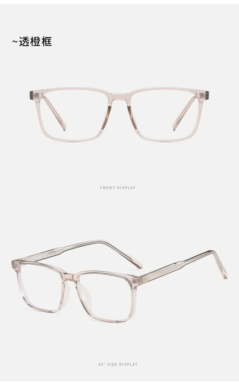 Men's Clear Plate Glasses Anti-Blue Light Korean Style — feature 12