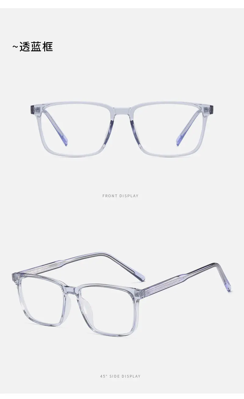 Men's Clear Plate Glasses Anti-Blue Light Korean Style — feature 13