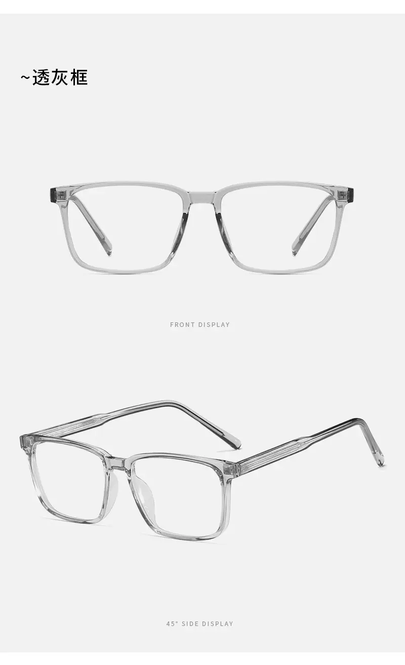Men's Clear Plate Glasses Anti-Blue Light Korean Style — feature 14