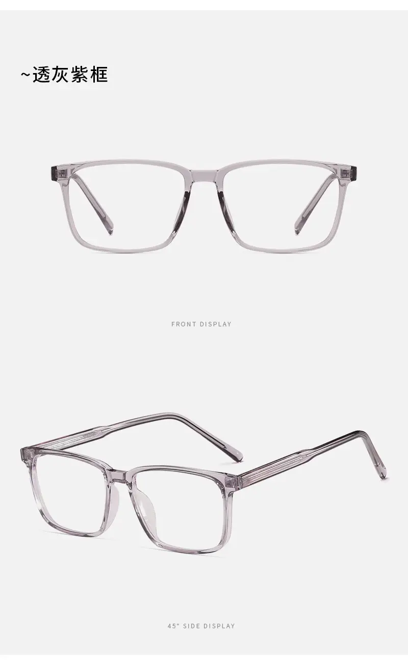 Men's Clear Plate Glasses Anti-Blue Light Korean Style — feature 15